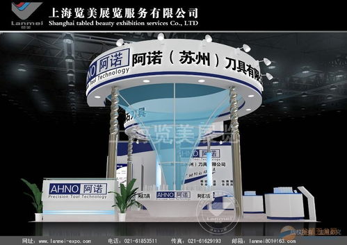 專業(yè)展臺設(shè)計，助力品牌綻放——上海覽美展覽服務(wù)有限公司