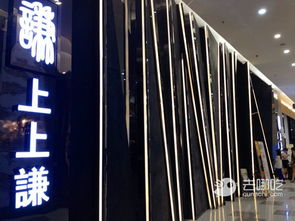 薛之謙火鍋店 魔都的逗比美食據(jù)點與設(shè)計巧思