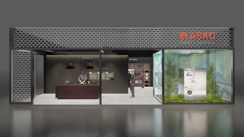 ASKO亮相設(shè)計上海展會 可持續(xù)發(fā)展理念與創(chuàng)新產(chǎn)品引領(lǐng)設(shè)計新風(fēng)尚