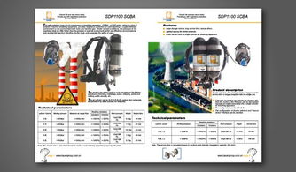 上海設(shè)備畫冊設(shè)計 | 專業(yè)產(chǎn)品與宣傳畫冊制作服務(wù)