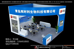 睦晨展臺 上海食品展位搭建與FIC展會裝修的一站式專業(yè)解決方案