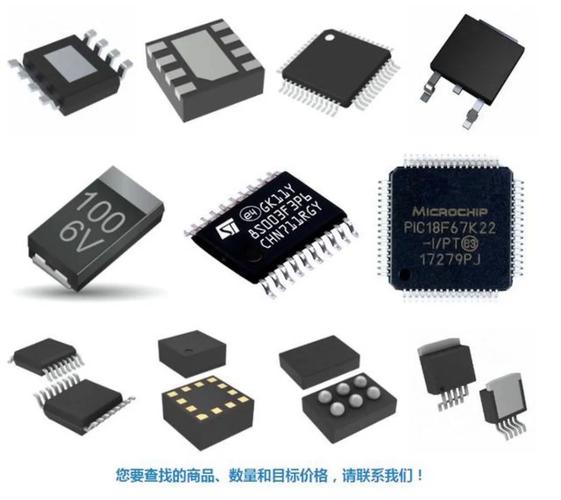 電子元器件與芯片IC 一手現貨供應商如何賦能高效供應鏈