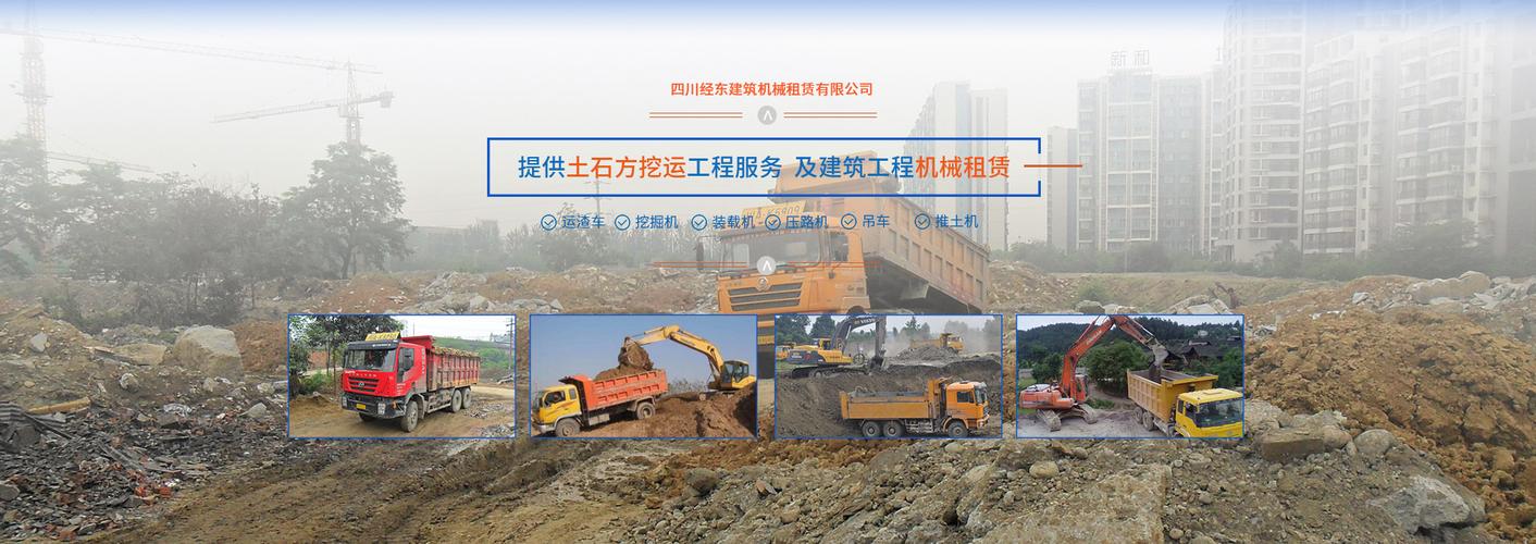 2020建筑機(jī)械設(shè)備租賃哪家好專業(yè)建筑機(jī)械設(shè)備租賃哪家好